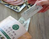 アマニと絶品ハムの盛り合わせ作り方1写真