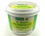 HBバジルパン【乳製品不使用】作り方7写真