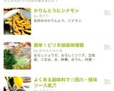 簡単！ピリ辛胡麻味噌鍋作り方4写真