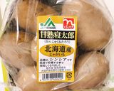 元祖もちもちいももち作り方1写真