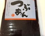 おしるこなのかぜんぜいなのか作り方1写真