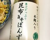 ガツと豆もやし作り方7写真