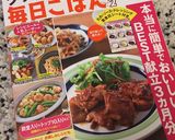 簡単！やみつき！キャロットラペ作り方8写真