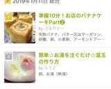 簡単☆お湯を注ぐだけ☆温玉の作り方作り方11写真