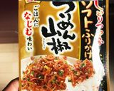 ちりめん山椒とバターのパスタ作り方1写真