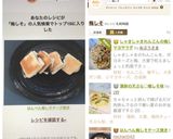 はんぺん梅しそチーズ焼き作り方6写真