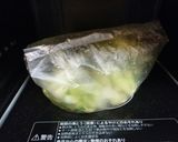 苦くない！チンゲン菜のナムル作り方3写真