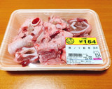 軟骨ねぎ塩炒め作り方1写真