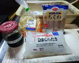 かんたんデラックスきんぴら作り方1写真