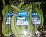 野菜の浅漬け【スナップえんどう】ポリポリ作り方1写真