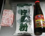 業務スーパー小松菜と豚肉のオイスター炒め作り方2写真
