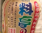 サバ缶あったら？→10分で味噌煮！作り方5写真