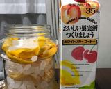 チャレンジ！ボンタン酒！作り方8写真