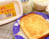 姫路名物アーモンドバタートースト作り方10写真