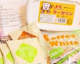 姫路名物アーモンドバタートースト作り方16写真