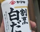 おろし大根で鱈ちり鍋作り方2写真