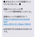レンジで簡単♡無限じゃがいも作り方7写真