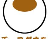 チョコ豆腐入り揚げ餃子作り方4写真