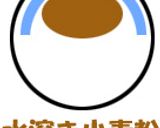 チョコ豆腐入り揚げ餃子作り方5写真