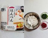 はんぺんと紅生姜の焼き春巻作り方1写真