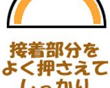 チョコ豆腐入り揚げ餃子作り方7写真