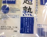 サンドイッチパンの冷凍保存方法作り方4写真