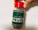 マキシマムチーズマヨトースト☆作り方4写真