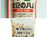 ヘルシー大根サラダ作り方3写真