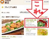 小松菜大量消費！和風ゴマチーズサラダ作り方13写真
