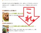 レンジで簡単★茄子と豚肉の変わり冷しゃぶ作り方10写真