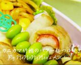 お弁当に♡チーズカレーなちくわ作り方5写真