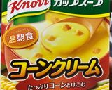 手抜きスープご飯作り方1写真