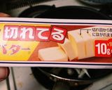 エリンギのバター醤油♪作り方2写真