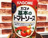 和風ミネストローネ作り方4写真