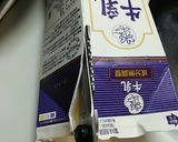 地味に便利!!◎けばけばGNPシート♪作り方1写真