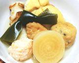 肉味噌たっぷり♥ふろふき大根作り方6写真