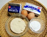 きび砂糖の優しい味♪半生チーズケーキ作り方1写真