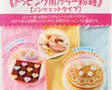 【手作り】色付き粉砂糖♡作り方8写真