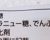 【手作り】色付き粉砂糖♡作り方9写真