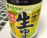 まぐろのネギまみれ 磯◯風作り方5写真