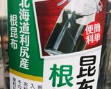 簡単健康お父さんの昆布水作り方2写真