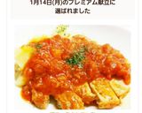 豚ロースのトマト煮 作り方15写真