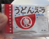 ヒガシマルうどんスープで工夫無しうどん作り方3写真