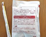 レトルトパウチを出しきる!作り方1写真