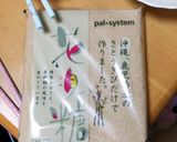 のびーるやわらかきなこ餅作り方2写真