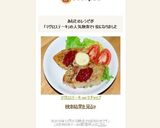 マグロステーキ on ケチャップ作り方17写真