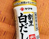 大根おろし汁で☆温かいお豆腐スープ作り方4写真