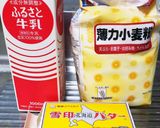 材料３つ！我が家のホワイトソース作り方1写真