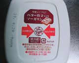 ケチャップ ライス作り方1写真
