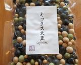 大豆とセロリの味噌サルサ作り方1写真